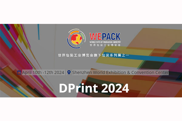 April 10th -12th 2024  Shenzhen World Exhibition & Convention Center